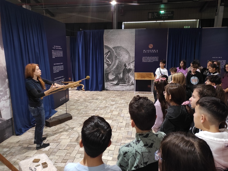 Διδακτική επίσκεψη στην έκθεση «ΑΡΧΑΙΑ ΕΛΛΑΔΑ»