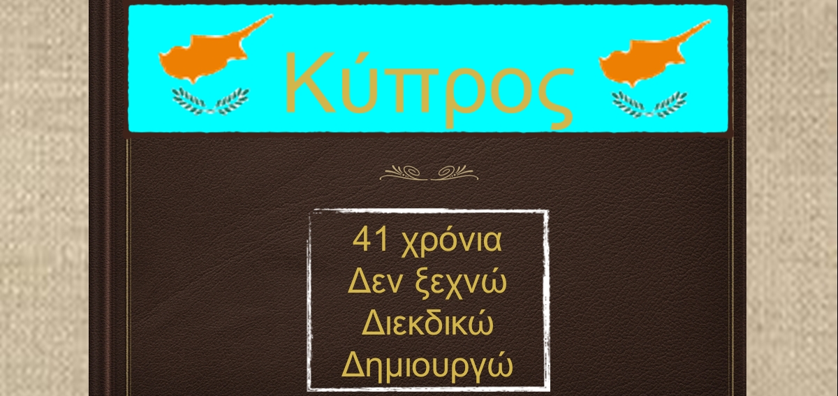 Βράβευση σε Πανελλήνιο Διαγωνισμό