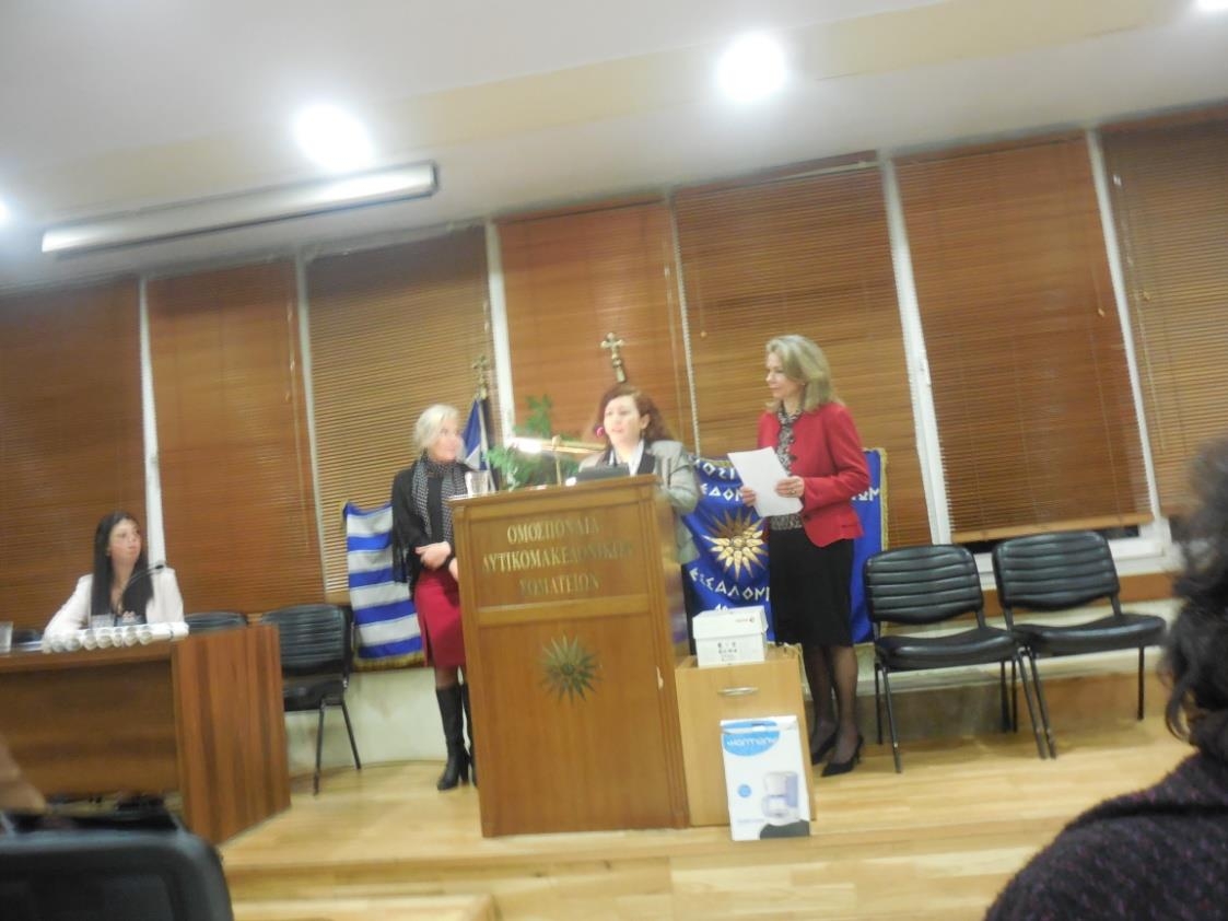 Άλλη μία σημαντική βράβευση του Πρότυπου Πειραματικού Γυμνασίου Πανεπιστημίου Μακεδονίας