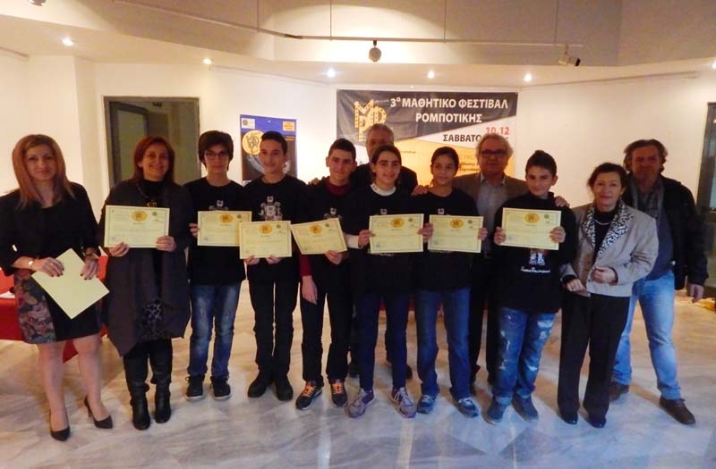 Διακρίσεις στο 3ο Μαθητικό Φεστιβάλ Ρομποτικής